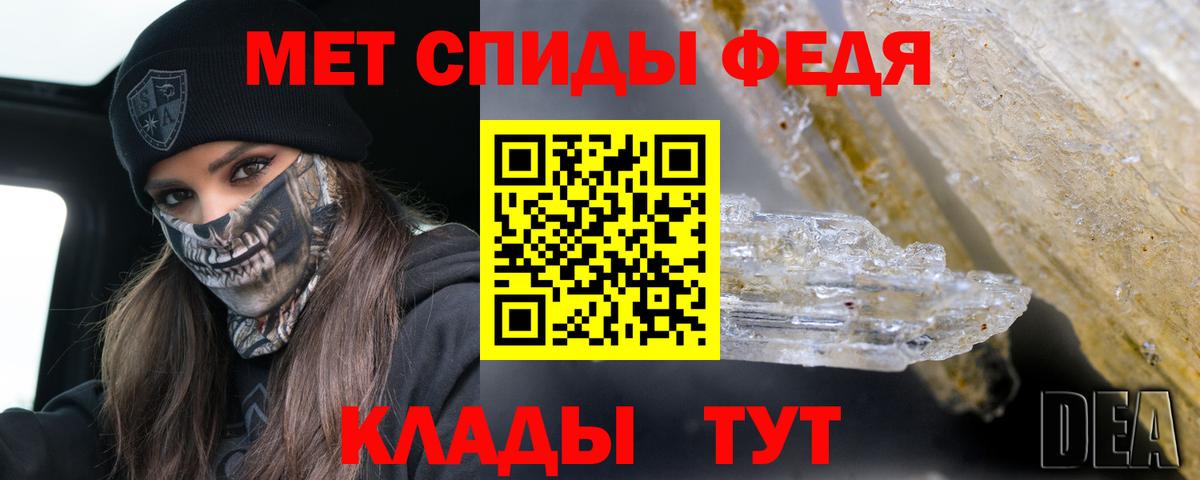 blacksprut ссылки  Вход с VPN  Холмск  АМФ Premium  АМФЕТАМИН 