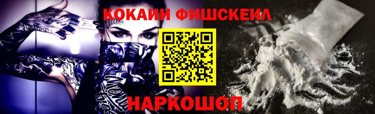 КОКАИН Колумбийский Холмск
