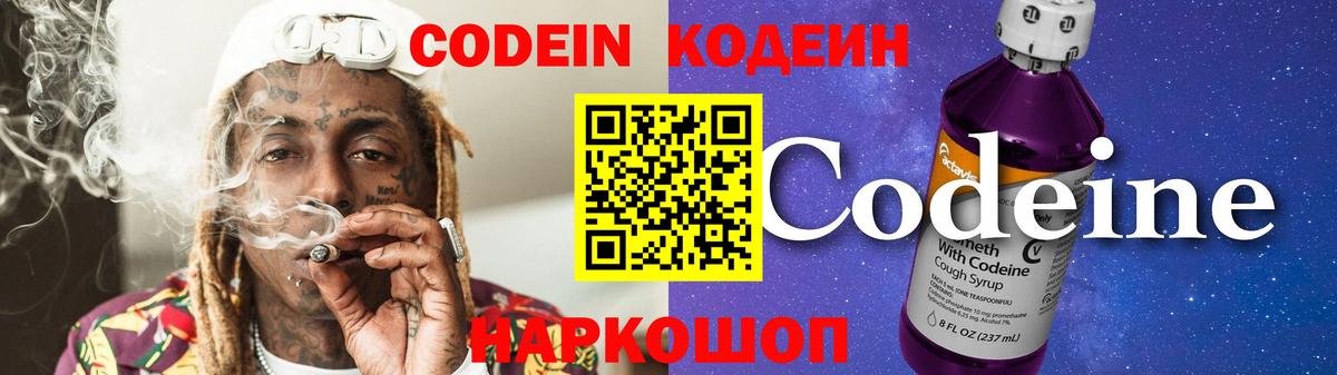 Мефедрон Холмск