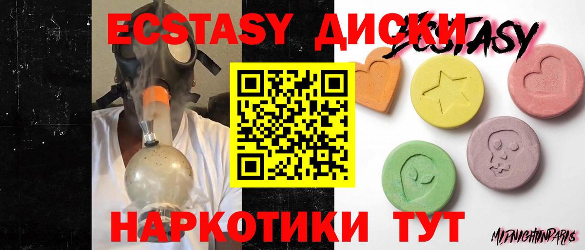 Холмск  Экстази louis Vuitton  Вход с VPN  Ecstasy  Экстази louis Vuitton 