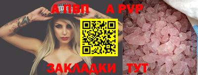 МДМА Новокубанск