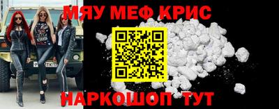 индика Новозыбков