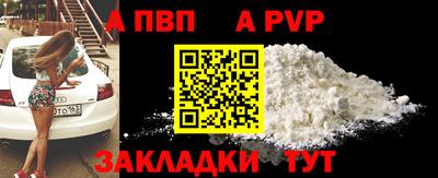 трава Новодвинск