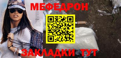 МДМА Новокубанск