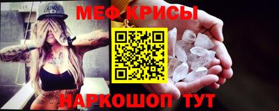 МДМА Новокубанск