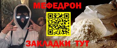индика Новозыбков