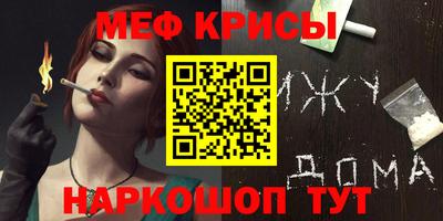 трава Новодвинск