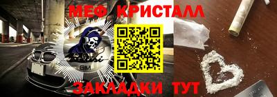 МДМА Новокубанск