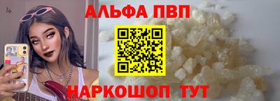 МДМА Новокубанск