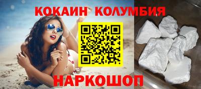 индика Новозыбков