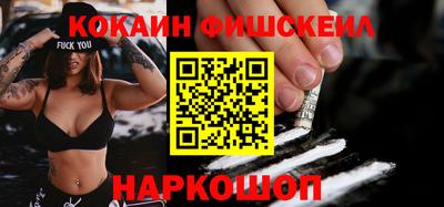 трава Новодвинск