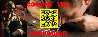 индика Новозыбков