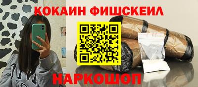 индика Новозыбков