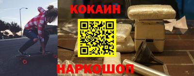 трава Новодвинск