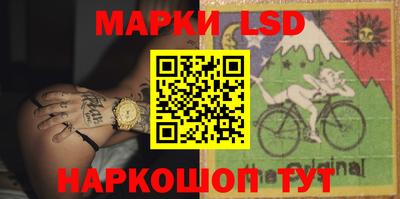 трава Новодвинск