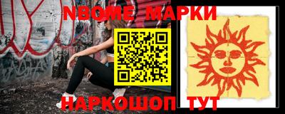 индика Новозыбков