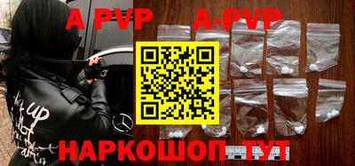jwh Белореченск