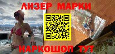 трава Новодвинск