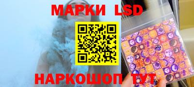 трава Новодвинск