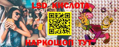 МДМА Новокубанск