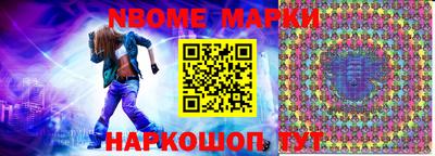 МДМА Новокубанск