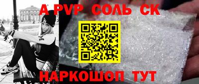 индика Новозыбков