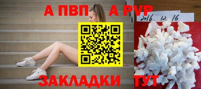 индика Новозыбков