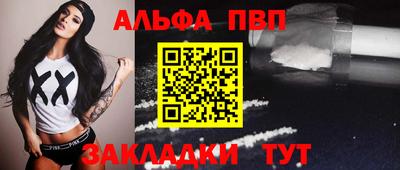 индика Новозыбков