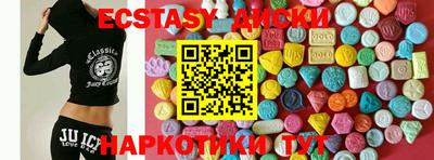 трава Новодвинск