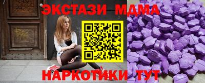 трава Новодвинск