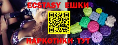 индика Новозыбков