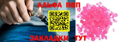 индика Новозыбков