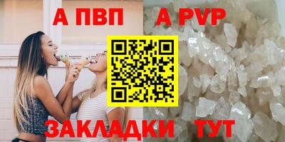 индика Новозыбков