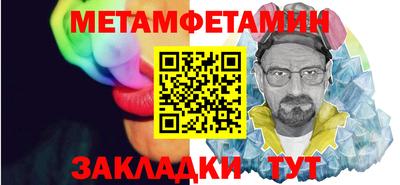 МДМА Новокубанск
