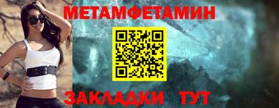 МДМА Новокубанск