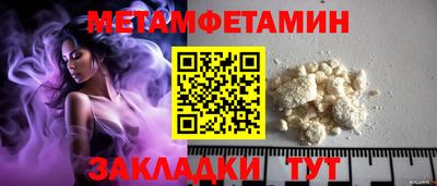 МДМА Новокубанск