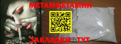 трава Новодвинск