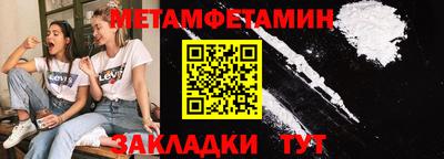МДМА Новокубанск