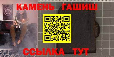 трава Новодвинск