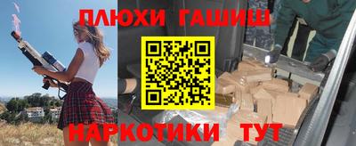 МДМА Новокубанск