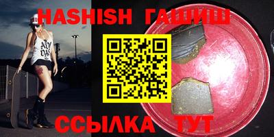 МДМА Новокубанск