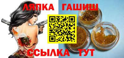 трава Новодвинск