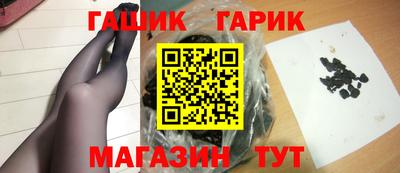 индика Новозыбков