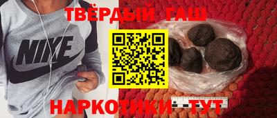 индика Новозыбков