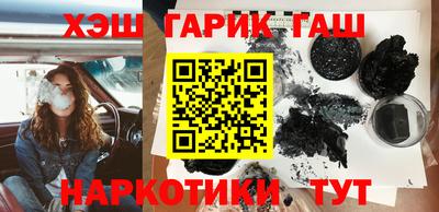 трава Новодвинск