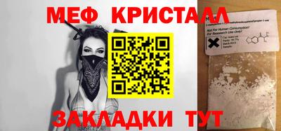 трава Новодвинск