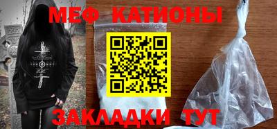 трава Новодвинск