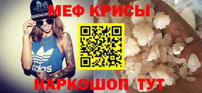 индика Новозыбков