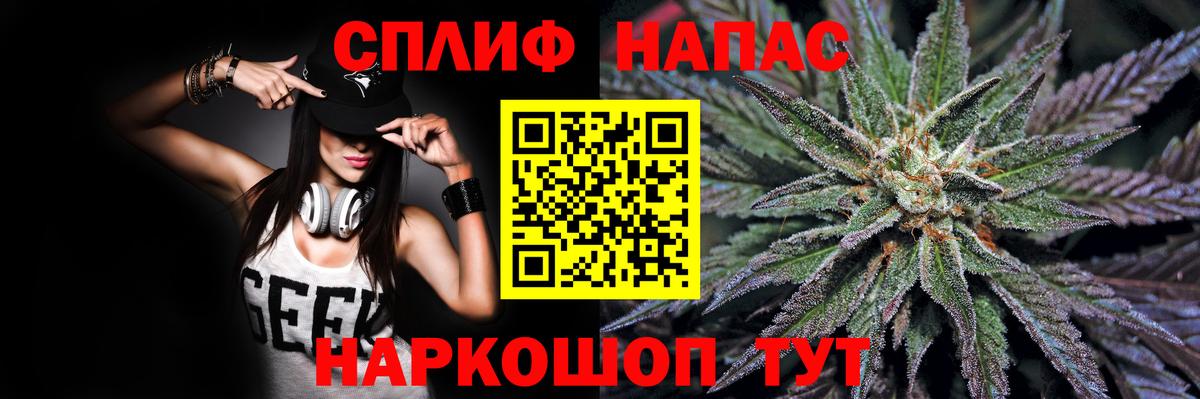 Холмск  Бошки марихуана семена  Вход с VPN  Бошки Шишки Amnesia 